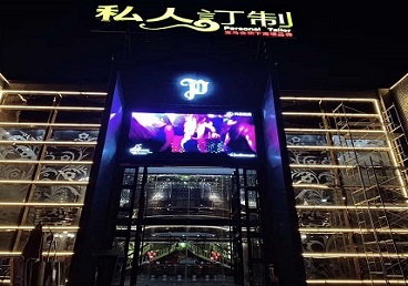 集安中低档荤素KTV少爷会所体验-私人定制KTV消费荤素点评